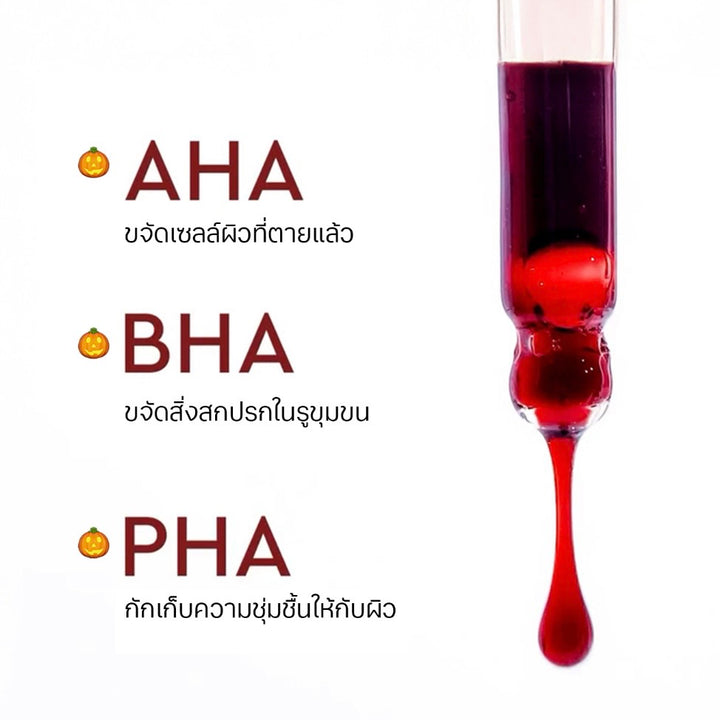 Glad2Glow AHA BHA PHA Intensive Peeling Solution