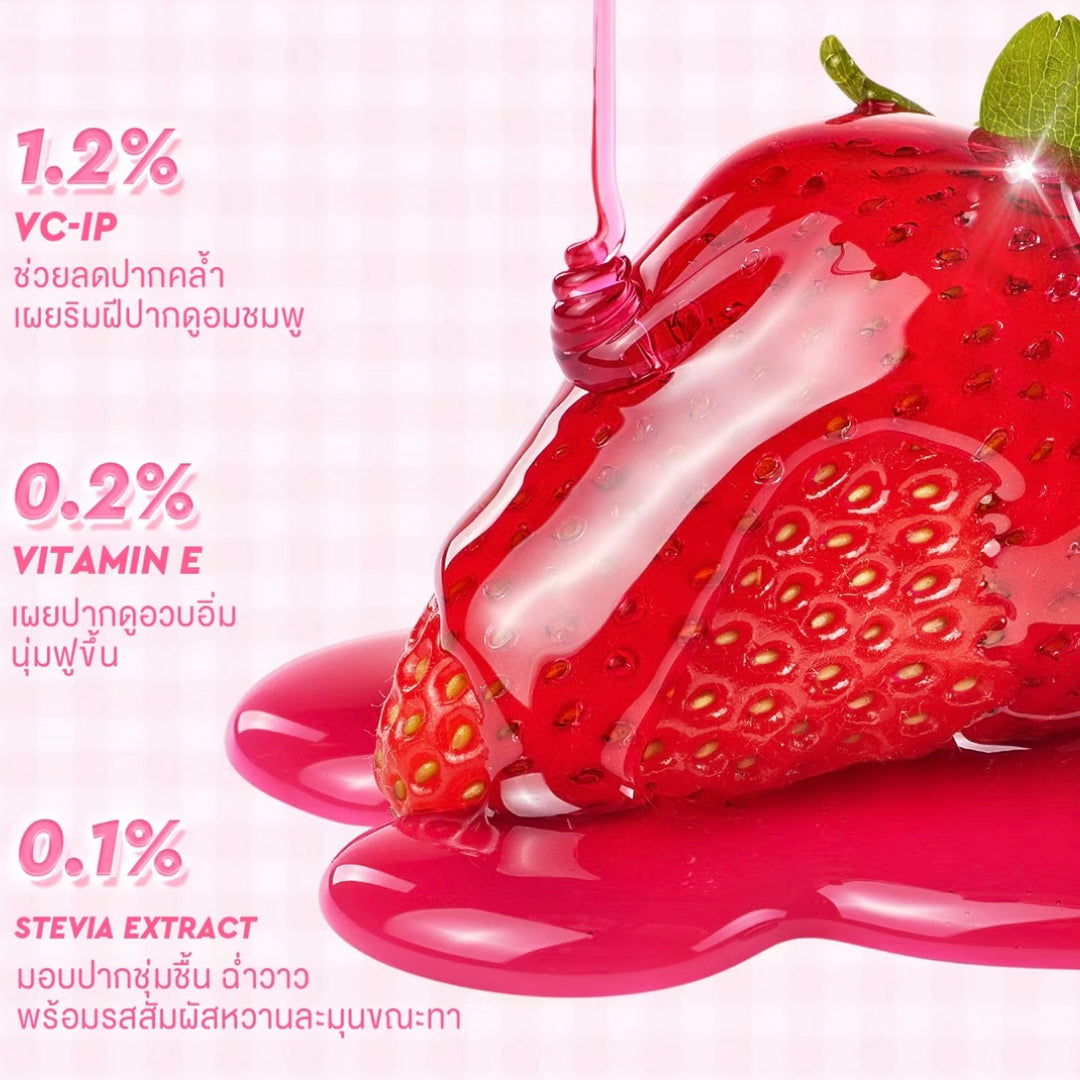 Glad2Glow Brightening Lip Serum