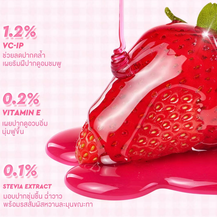 Glad2Glow Brightening Lip Serum