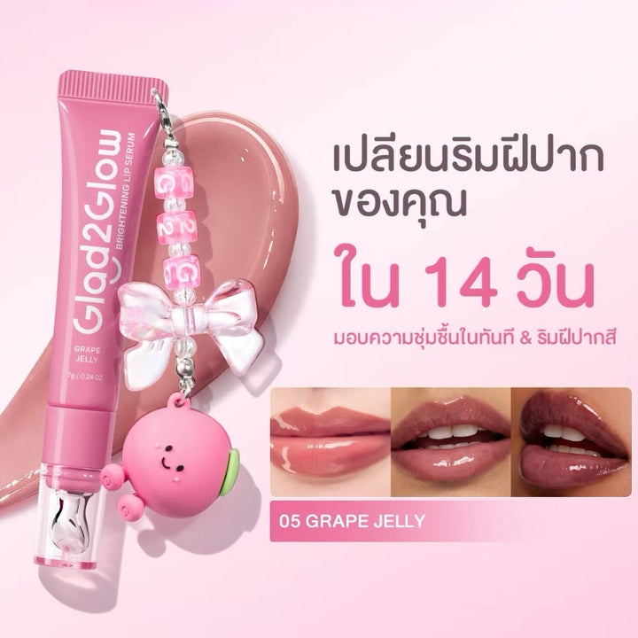 Glad2Glow Brightening Lip Serum