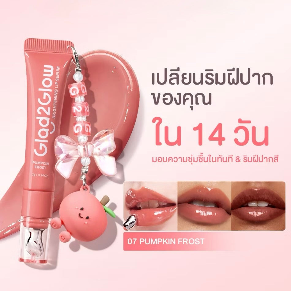Glad2Glow Brightening Lip Serum