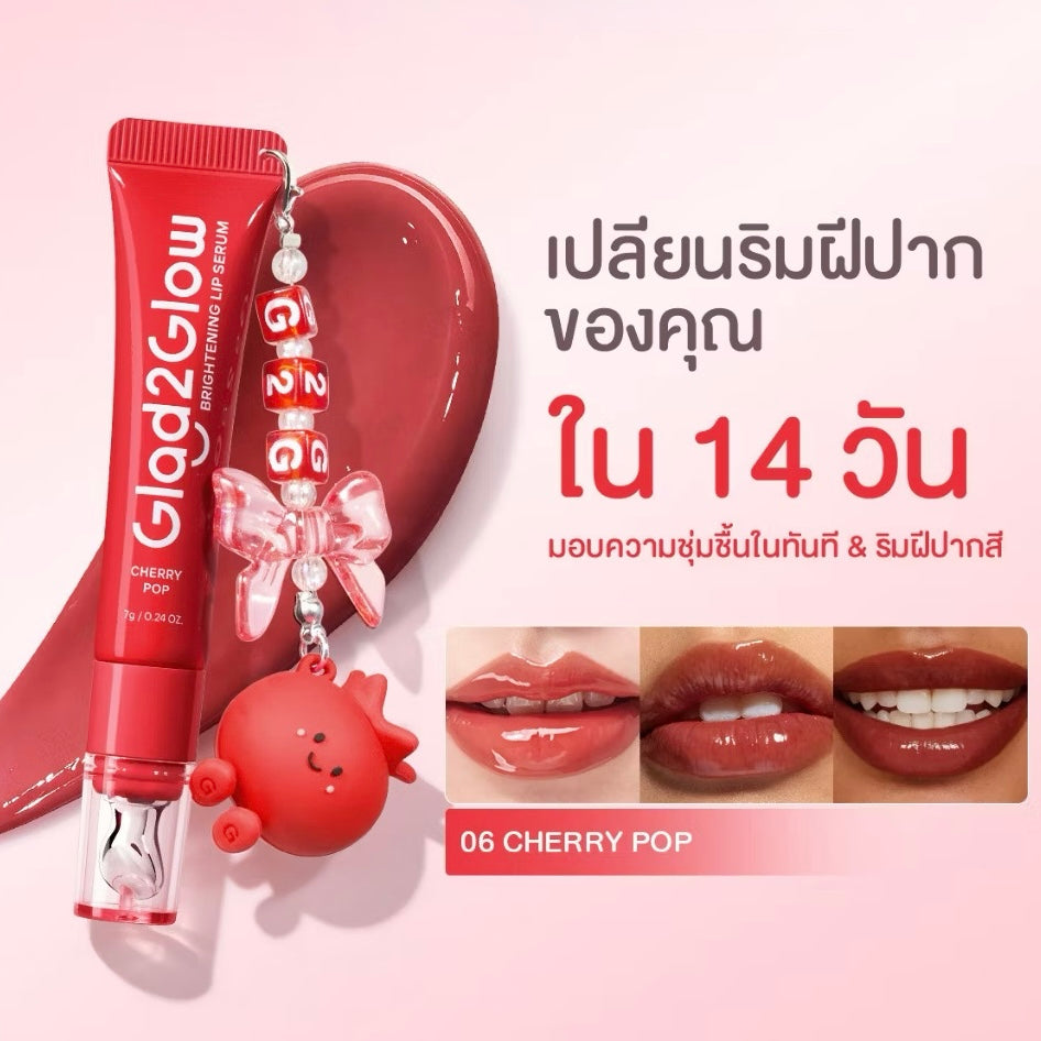Glad2Glow Brightening Lip Serum