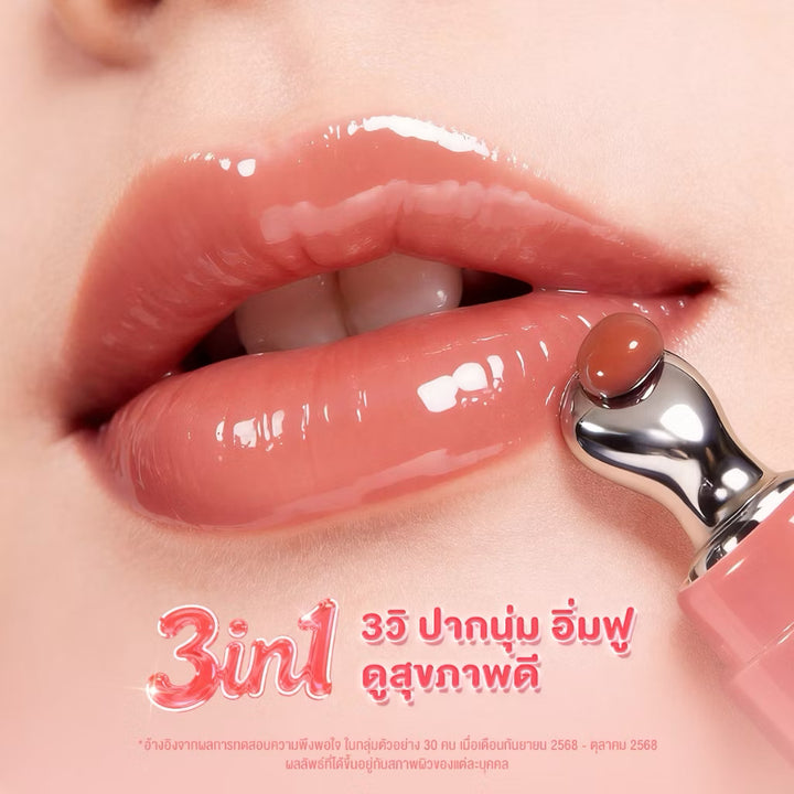 Glad2Glow Brightening Lip Serum