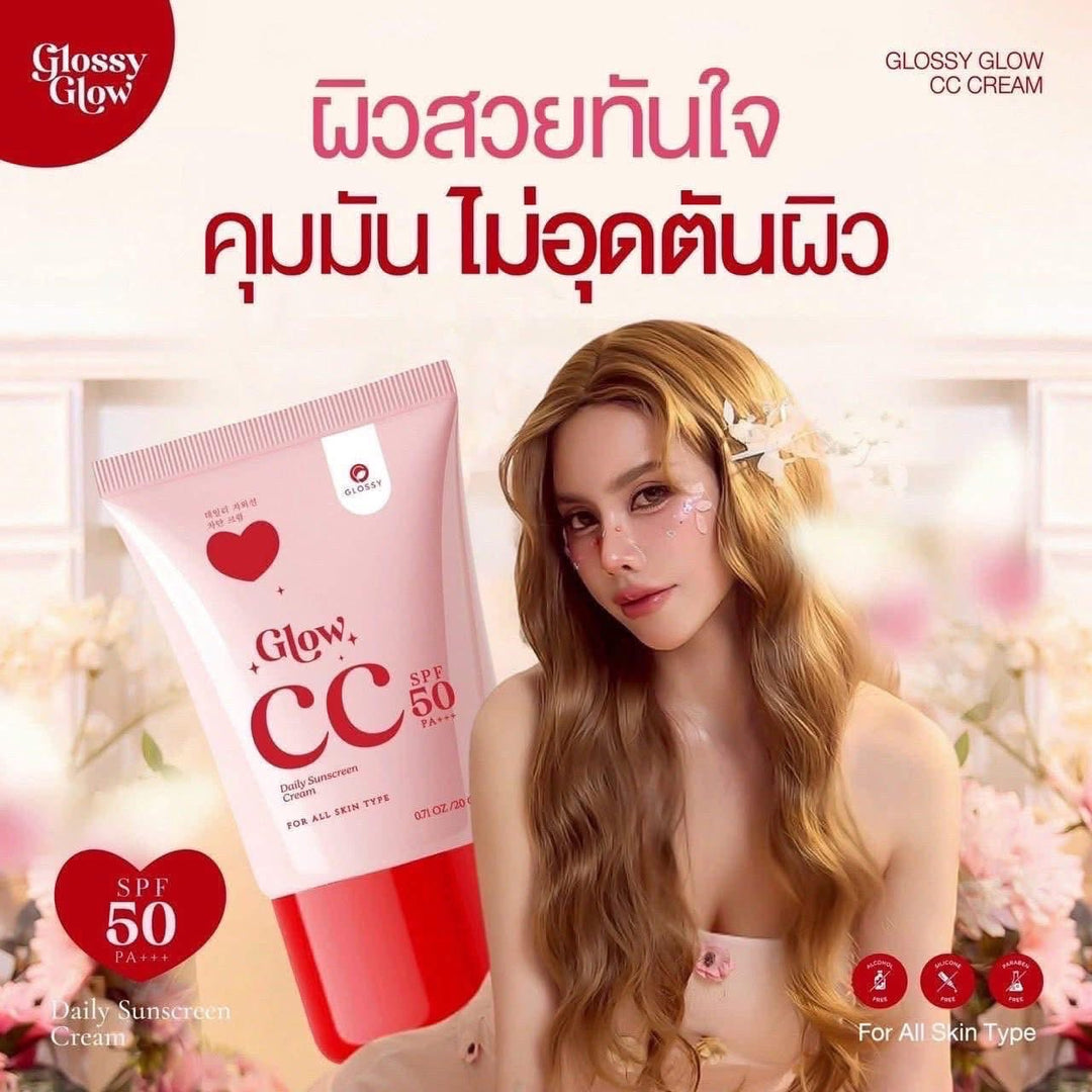 GLOSSY GLOW CC CREAM SPF50 PA+++