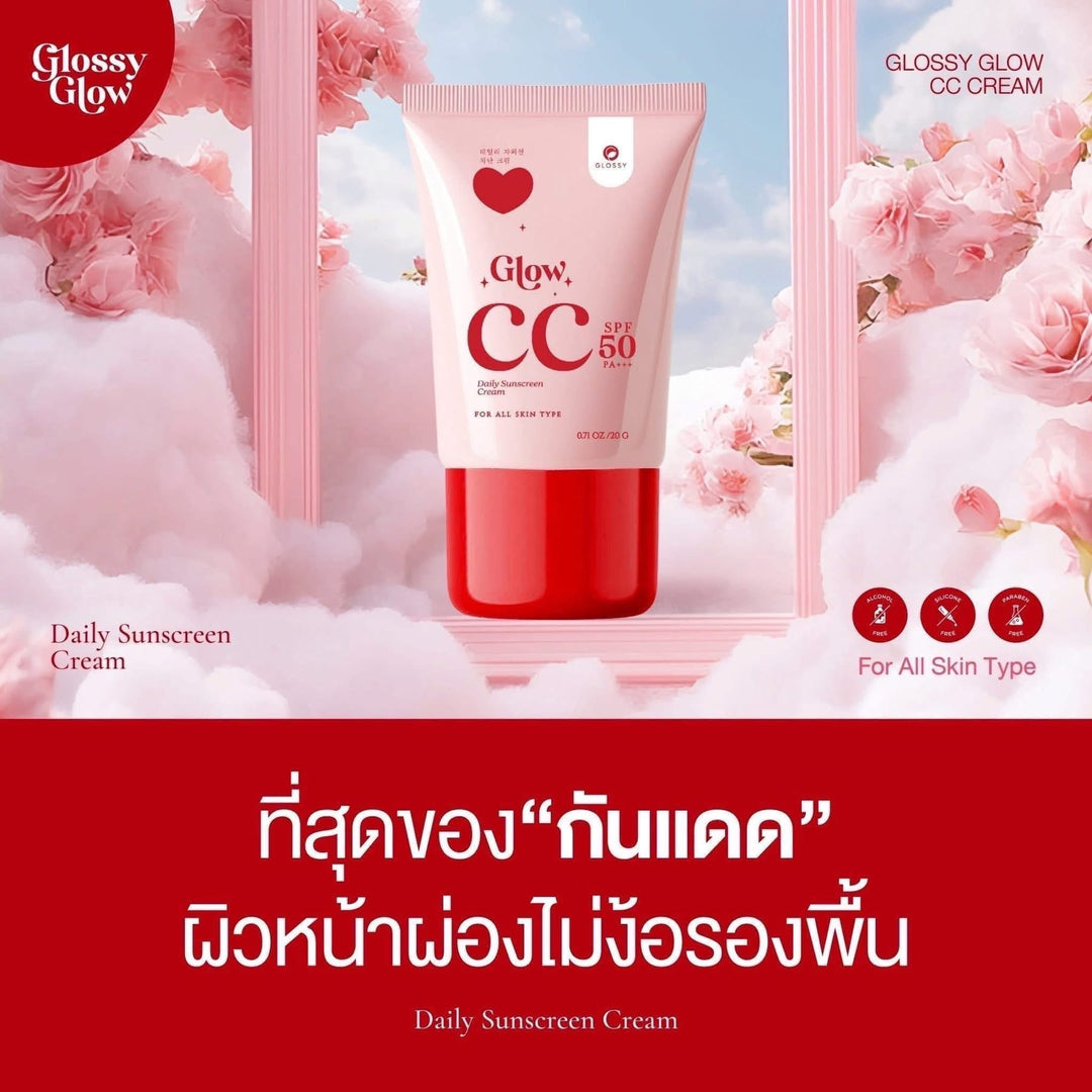 GLOSSY GLOW CC CREAM SPF50 PA+++