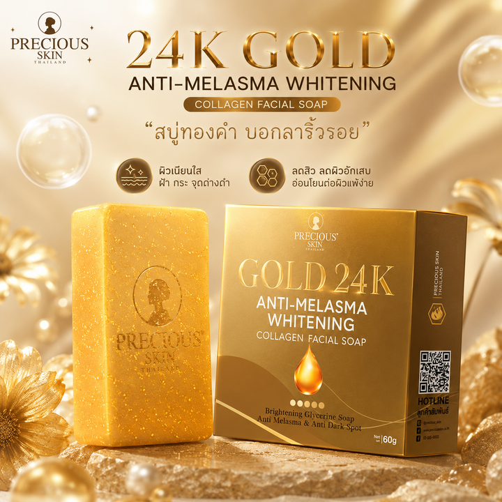 Precious Skin Gold 24K Anti-Melasma Whitening Collagen Facial Soap