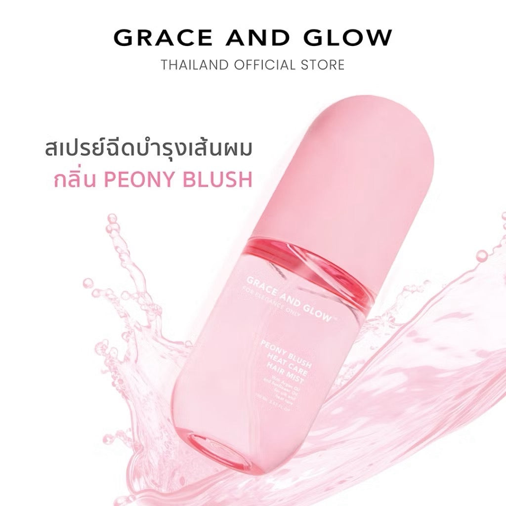 Grace and Glow Peony Blush Hair Mist
