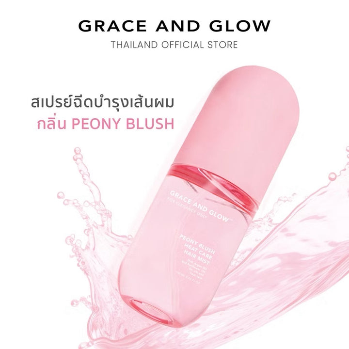 Grace and Glow Peony Blush Hair Mist