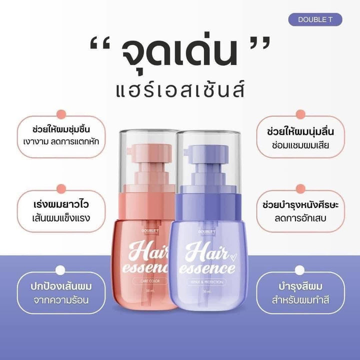 Hair Essence DoubleT