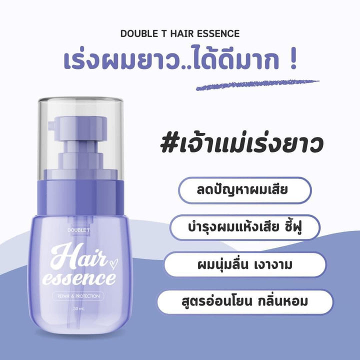 DoubleT Hair Essence Repair & Nourish