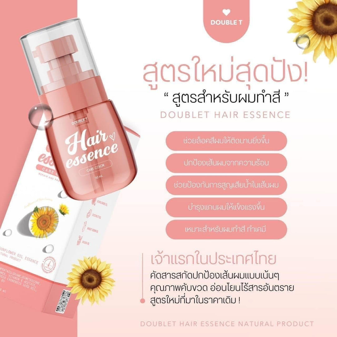 Hair Essence DoubleT