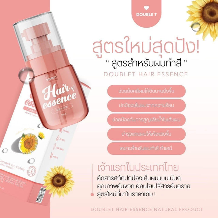 Hair Essence DoubleT