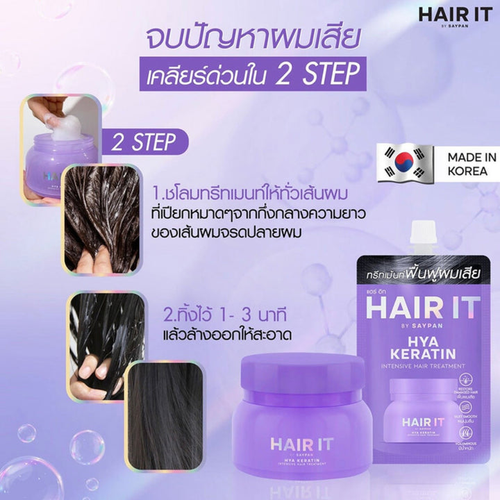 HAIR IT Hya Keratin Intensive Hair Treatment - Refill Pack