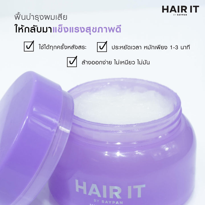 Hair It Hya Keratin Intensive Hair Treatment