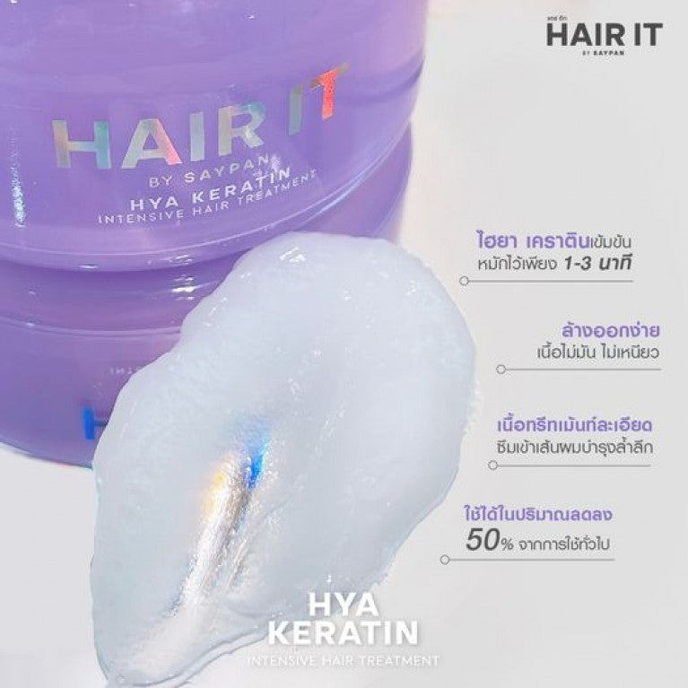 Hair It Hya Keratin Intensive Hair Treatment