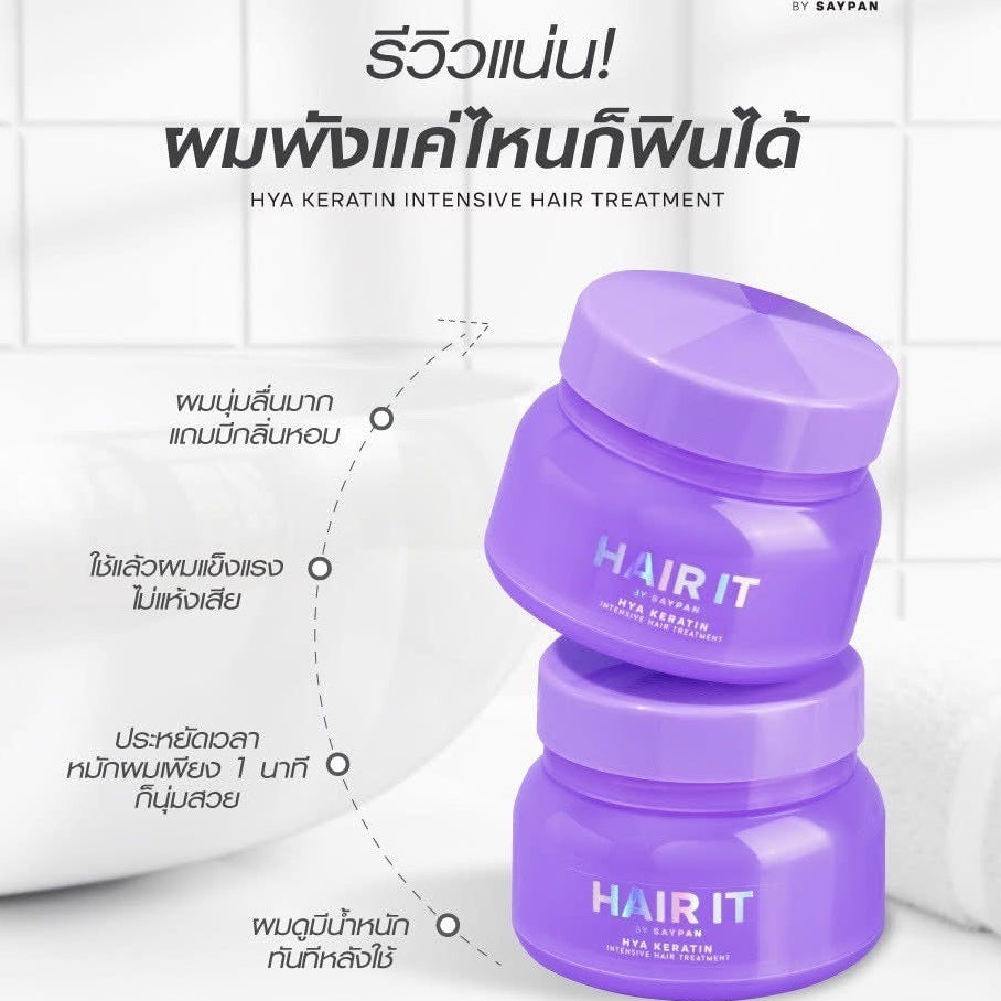 Hair It Hya Keratin Intensive Hair Treatment