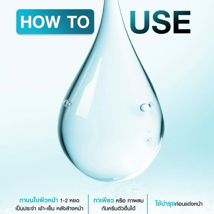 Ratcha Hya Vial Serum Glow & Glass skin