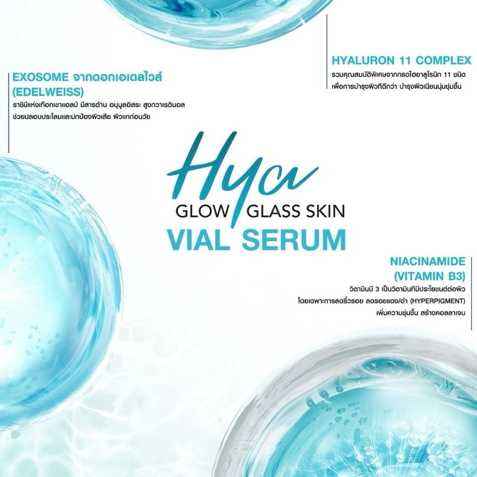 Ratcha Hya Vial Serum Glow & Glass skin
