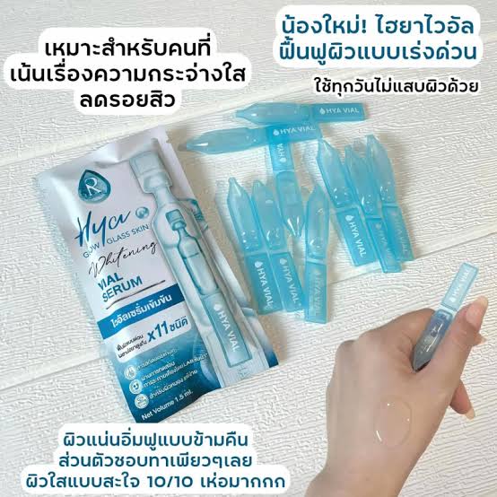 Ratcha Hya Vial Serum Glow & Glass skin