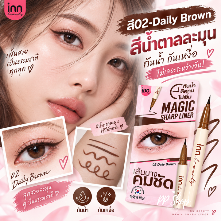 Inn Beauty Magic Sharp Liner