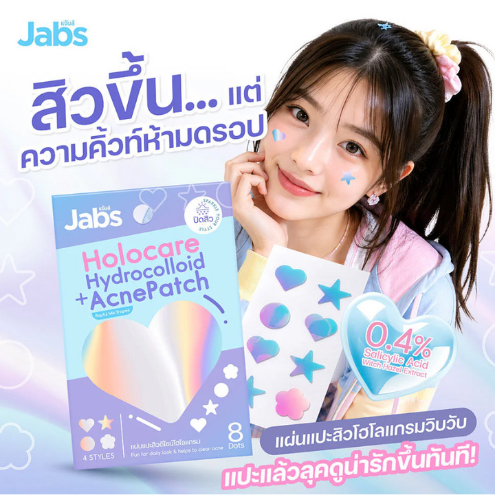 Jabs Holocare Hydrocolloid Acne