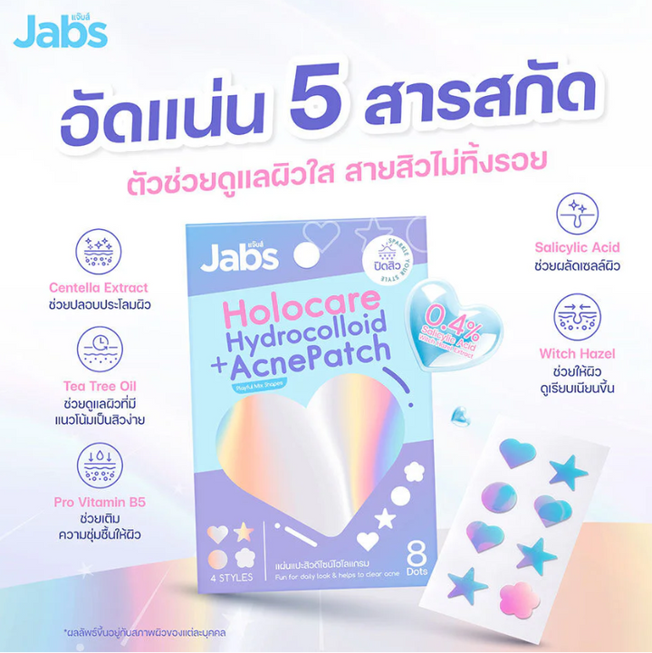 Jabs Holocare Hydrocolloid Acne