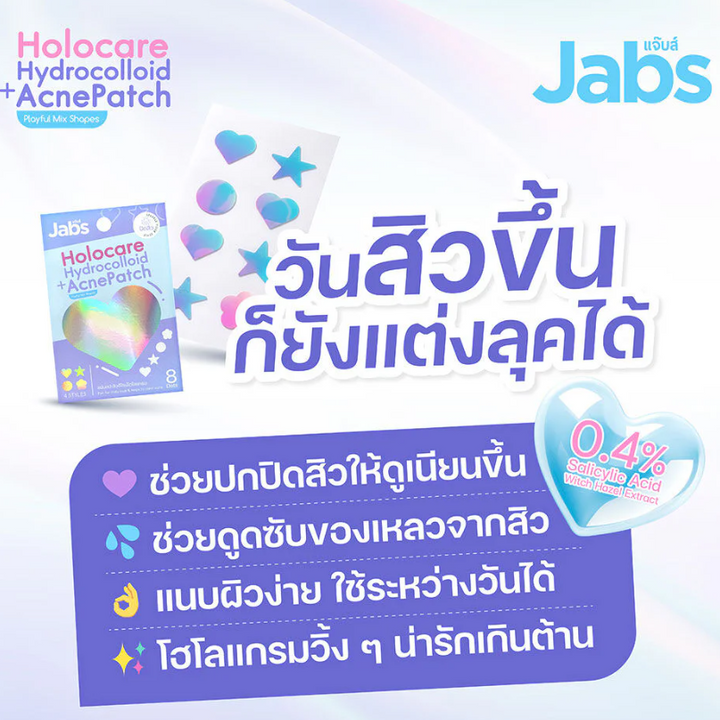 Jabs Holocare Hydrocolloid Acne