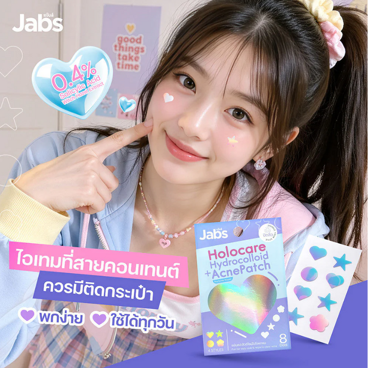 Jabs Holocare Hydrocolloid Acne