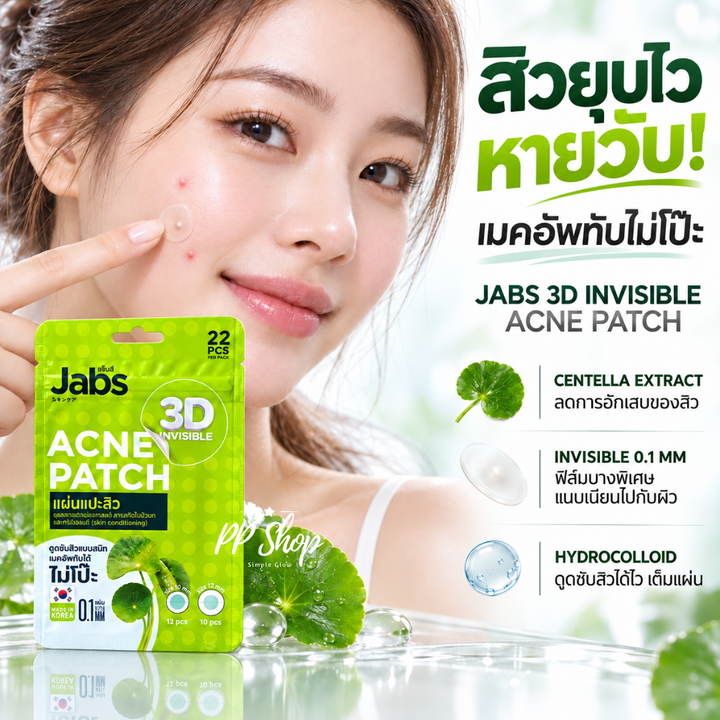 JABS 3D Invisible Acne Patch