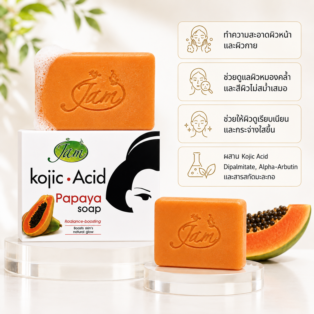 JAM Kojic Acid Papaya Soap