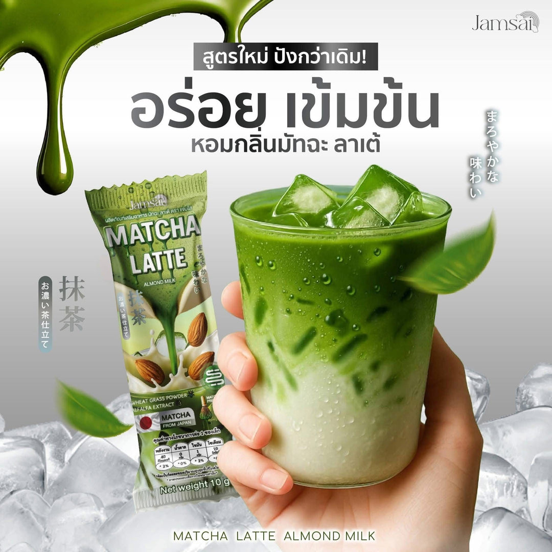 Jamsai Matcha Latte