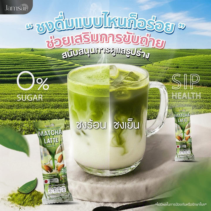 Jamsai Matcha Latte