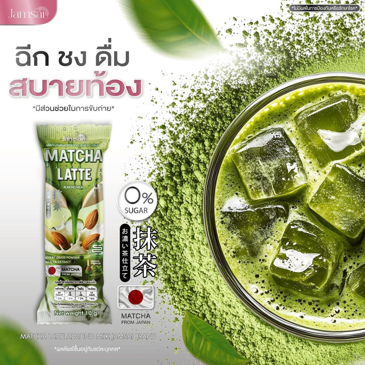 Jamsai Matcha Latte