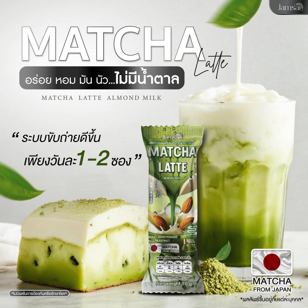 Jamsai Matcha Latte
