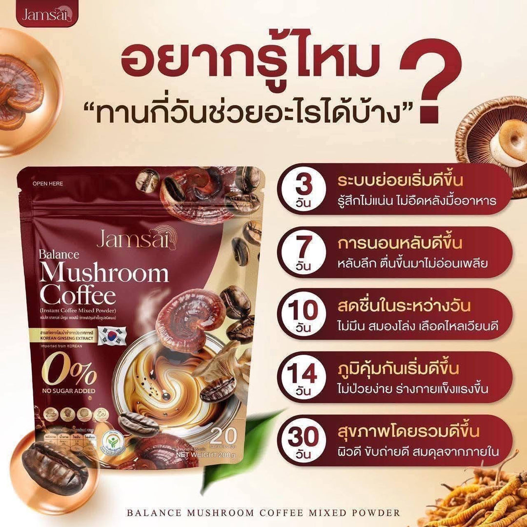 Jamsai Balance Mushroom Coffee