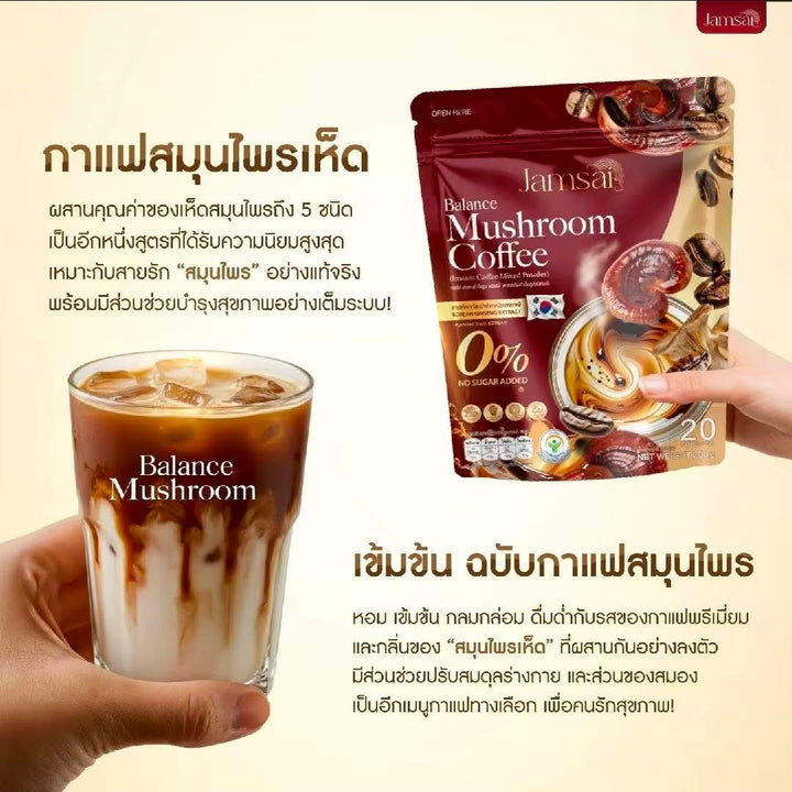 Jamsai Balance Mushroom Coffee