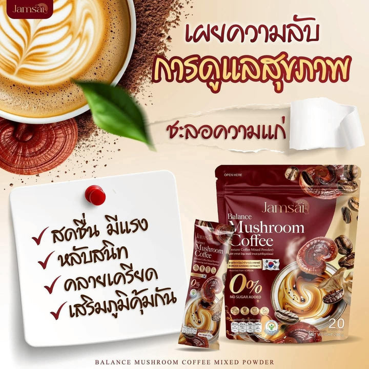 Jamsai Balance Mushroom Coffee