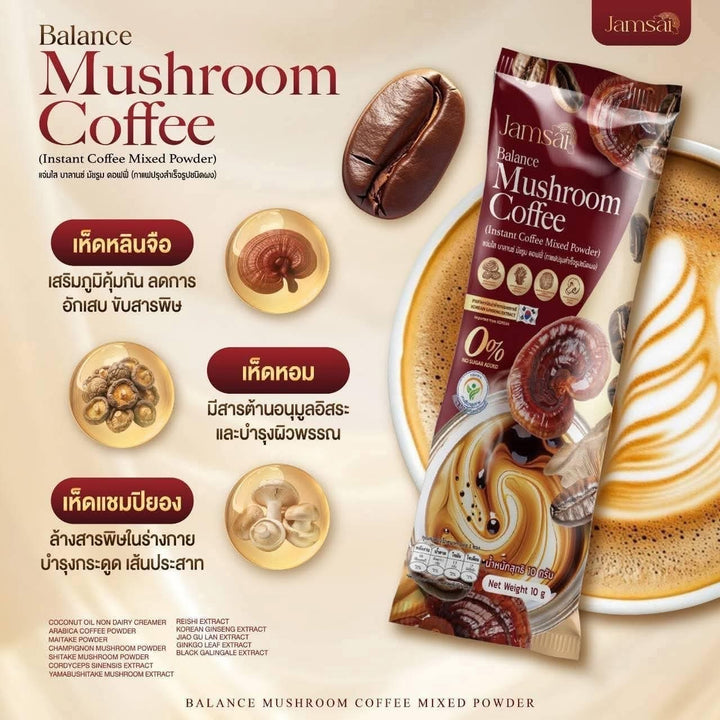 Jamsai Balance Mushroom Coffee