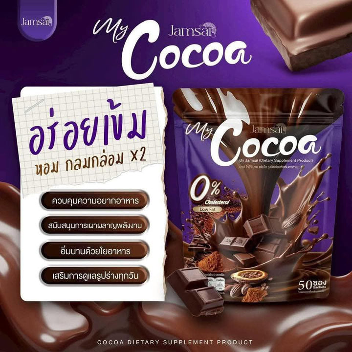 Jamsai My Cocoa