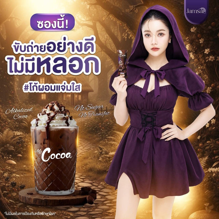 Jamsai My Cocoa