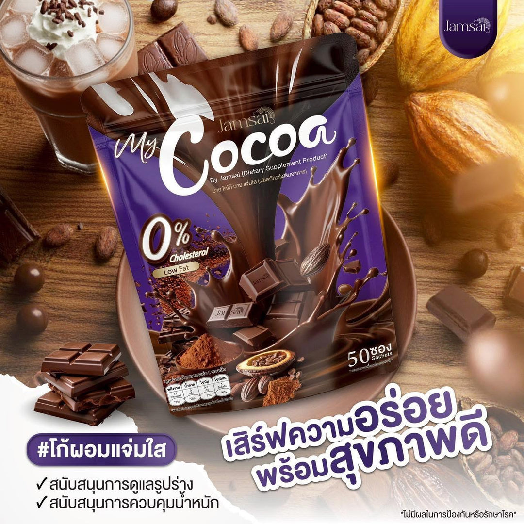 Jamsai My Cocoa