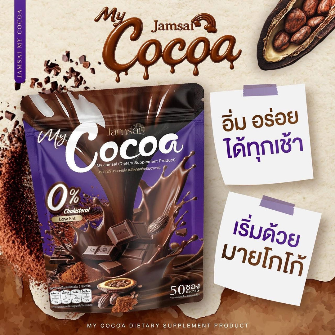 Jamsai My Cocoa