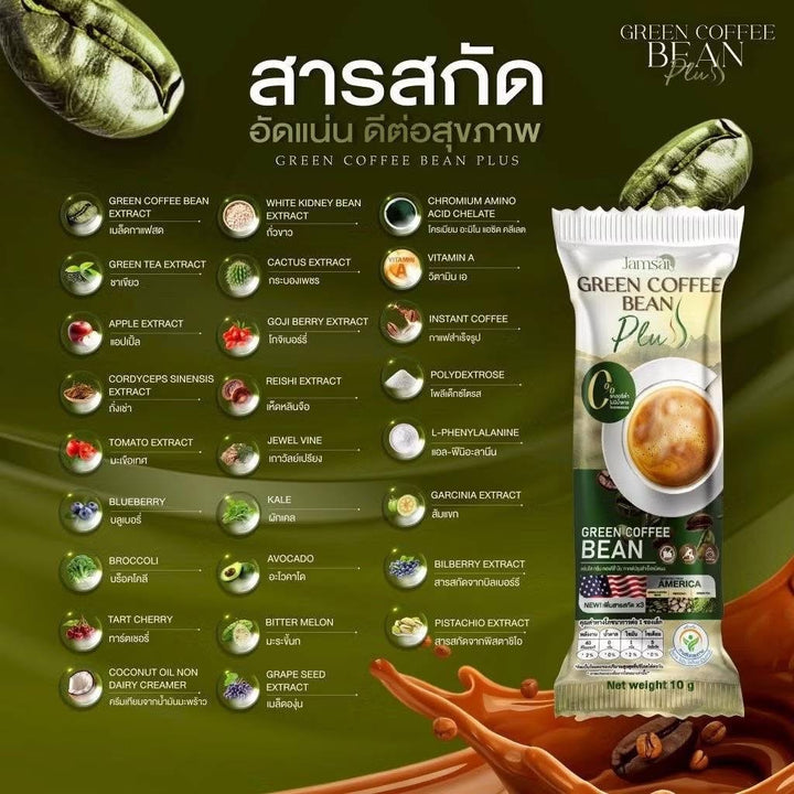 Jamsai Green Coffee Bean Plus