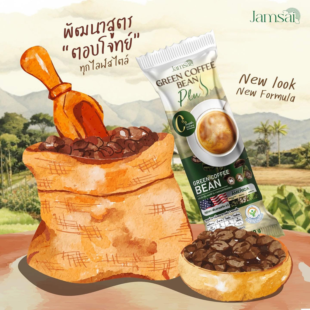 Jamsai Green Coffee Bean Plus