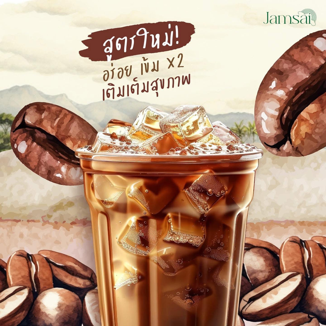 Jamsai Green Coffee Bean Plus