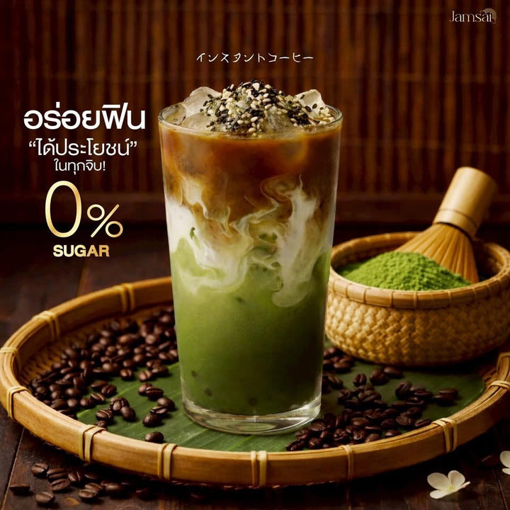 Jamsai Coffee with Matcha and Grains