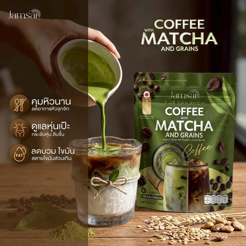 Jamsai Coffee with Matcha and Grains