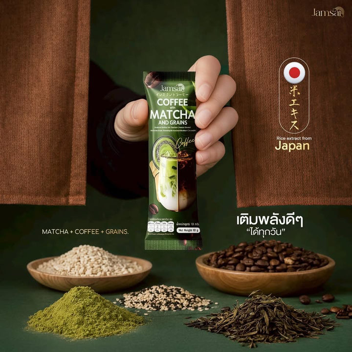 Jamsai Coffee with Matcha and Grains