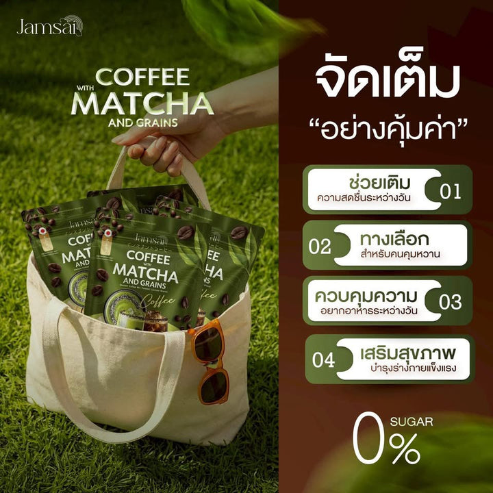 Jamsai Coffee with Matcha and Grains