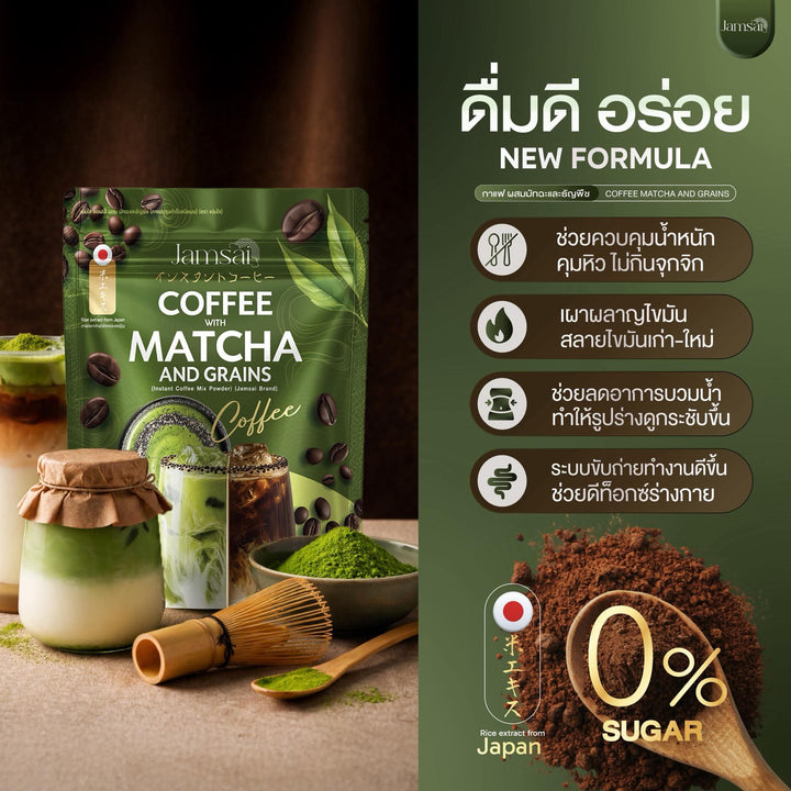 Jamsai Coffee with Matcha and Grains